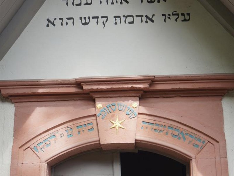 Inschrift Synagoge Weisenau 